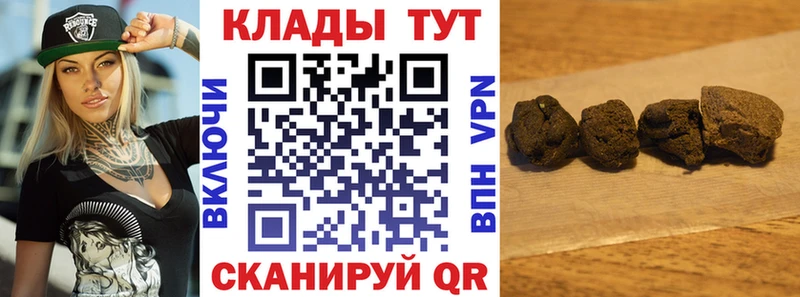 Купить наркотики Алексеевка МЕТАДОН СОЛЬ omg ссылка Каннабис Мефедрон