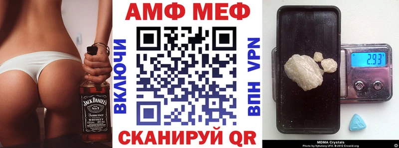 АМФ Premium  Алексеевка 