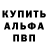 Метадон мёд Cloudy Mind