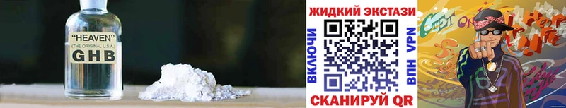 где продают наркотики  Алексеевка  Бутират BDO 33% 