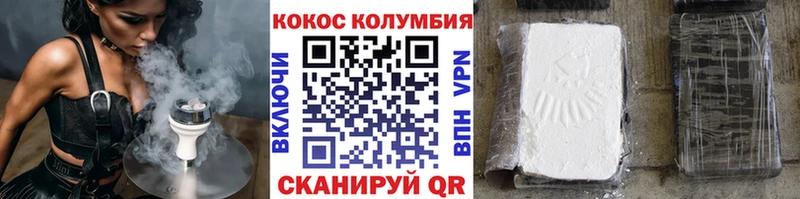 Cocaine 97%  продажа наркотиков  Алексеевка 
