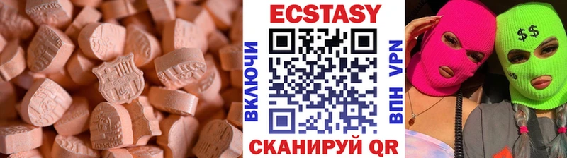 Экстази 280мг наркошоп Алексеевка