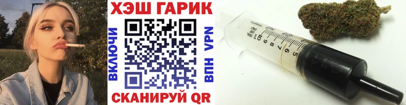 ГАШИШ гашик  Алексеевка 