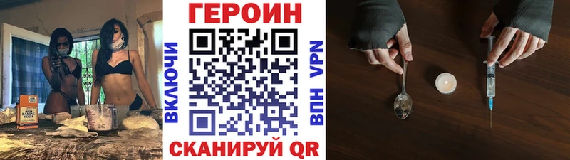ГЕРОИН Афган  Алексеевка 