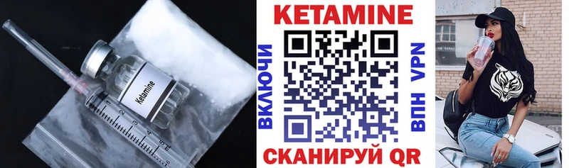 Кетамин VHQ купить закладку Алексеевка
