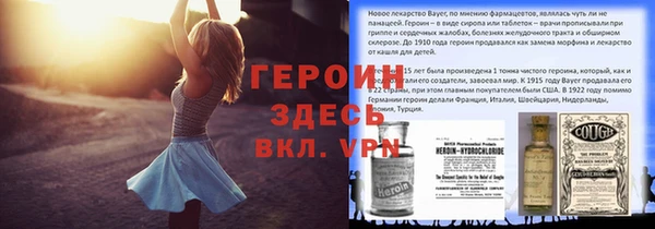 первитин Алексеевка