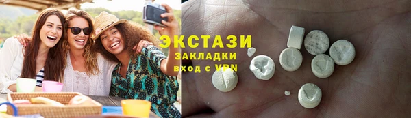 первитин Алексеевка