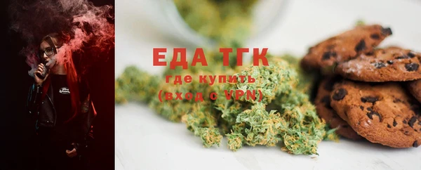 первитин Алексеевка