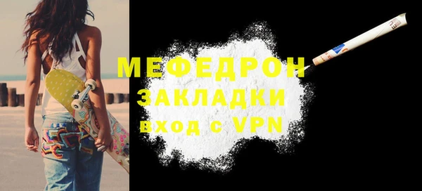 мефедрон мука Алзамай