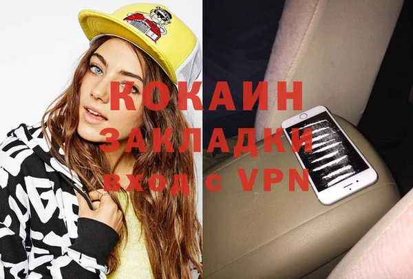 мефедрон мука Алзамай