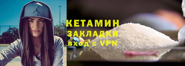 кокаин премиум Алексин