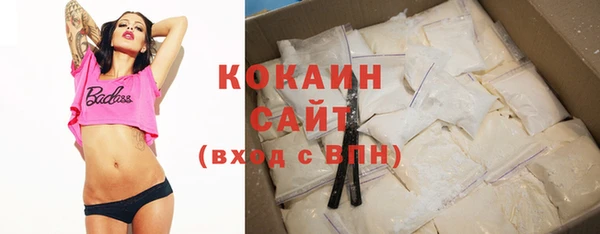 кокаин премиум Алексин