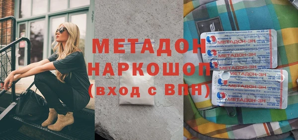 первитин Алексеевка