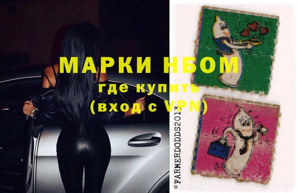 мефедрон мука Алзамай