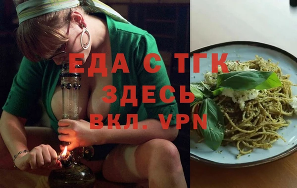кокаин премиум Алексин