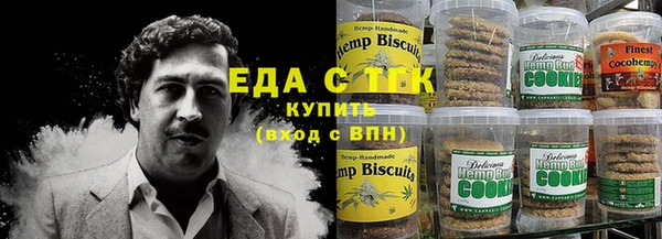 мефедрон мука Алзамай