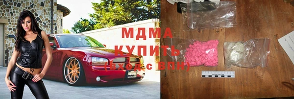 кокаин премиум Алексин