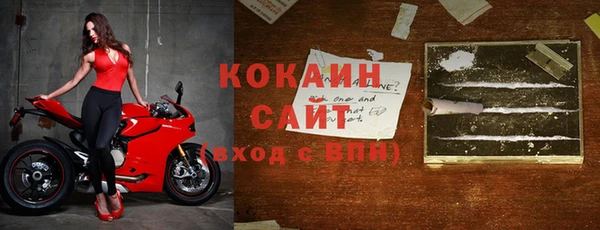 кокаин премиум Алексин