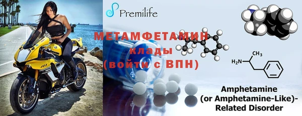 мефедрон мука Алзамай