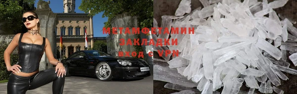 альфа пвп VHQ Абдулино