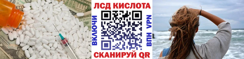 Лсд 25 экстази кислота  где продают   Алексеевка 