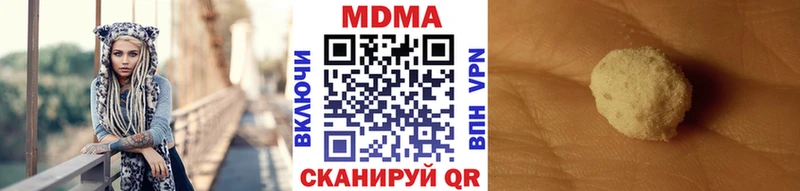 МДМА Molly  Алексеевка 