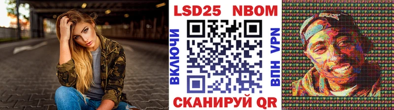 Марки NBOMe 1500мкг  наркошоп  Алексеевка 