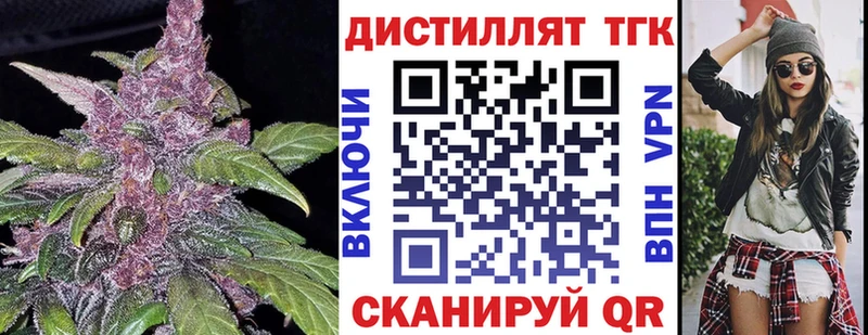ТГК гашишное масло  Алексеевка 